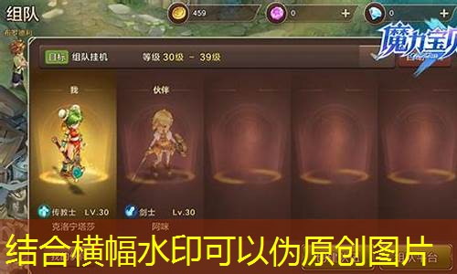 魔力宝贝sf手机版发布站(魔力宝贝游戏sf官网)