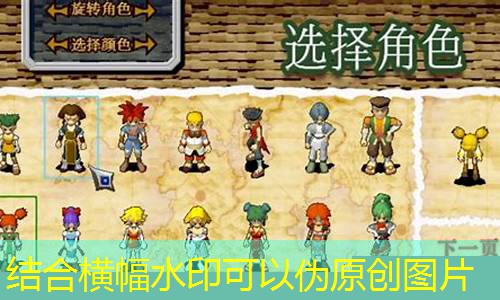 魔力宝贝：传说中的圣地与神秘守护者(魔力宝贝 攻略)