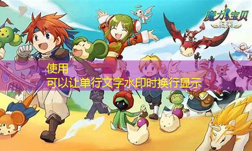 魔力宝贝快捷键设置(魔力宝贝怀旧快捷键)