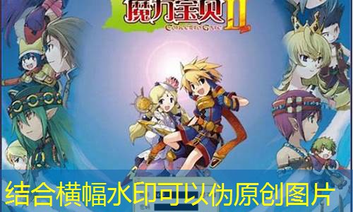 魔力宝贝 论坛怎么进入(魔力宝贝 论坛怎么进入游戏)