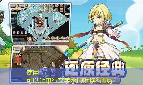魔力宝贝：收集、训练与对战的奇幻游戏(魔力宝贝全攻略)