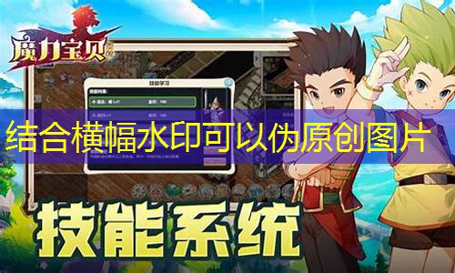 魔力宝贝要点卡吗(魔力宝贝点卡图片)