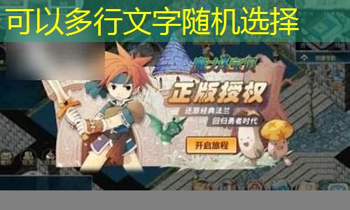 魔力宝贝格斗就职多少级能过(魔力宝贝格斗士就职需要多少级)