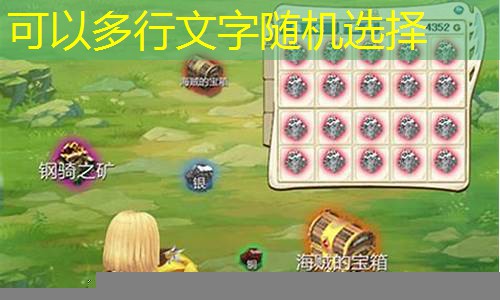 魔力宝贝私服财富策略分享：智慧经商，致富之道！(魔力宝贝挣钱的方法)
