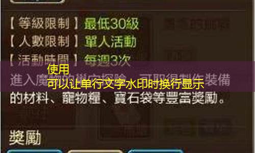 魔力宝藏探险攻略(魔力宝贝探索技能有什么用)