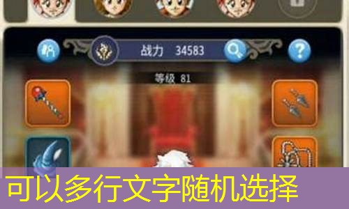 超强属性！魔力宝贝sf的属性加点攻略(超强属性!魔力宝贝sf的属性加点攻略)