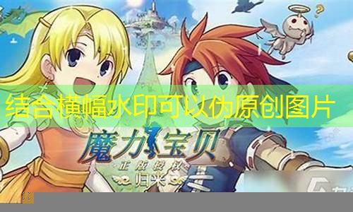 魔力宝贝格斗士学什么技能最好(魔力宝贝格斗士学什么技能最好用)