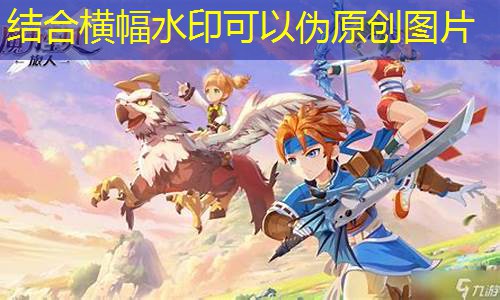 魔力宝贝最牛的宠