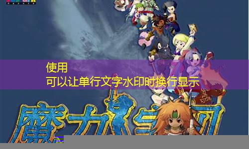 魔力宝贝停运了吗