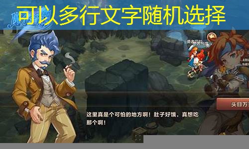 魔力宝贝手游探索这个技能有用么(魔力宝贝觉醒手游官网)