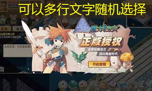 《魔力宝贝》死神来了版本怪盗时装首曝