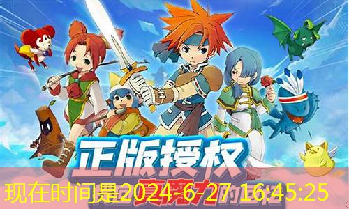 魔力宝贝什么时候公测 公测上线时间预告(魔力宝贝更新公告)
