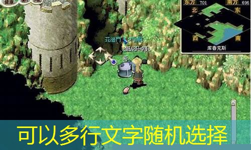魔力宝贝怀旧挂机主目标是什么意思