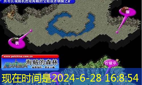 魔力宝贝任务排序(魔力宝贝三转任务)