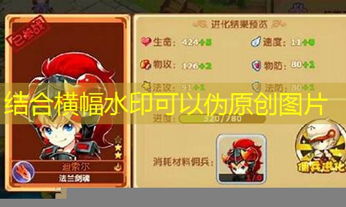 魔力宝贝战力提升方法攻略解析(魔力宝贝怎么加点魔最多)