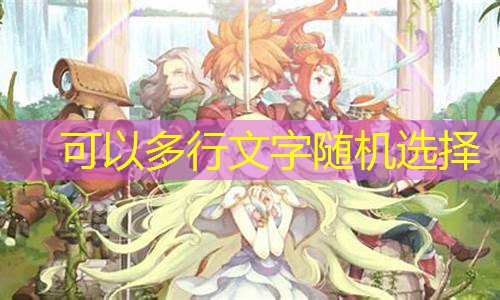 魔力宝贝音乐会：享受游戏中的音乐盛宴(魔力宝贝 音乐)