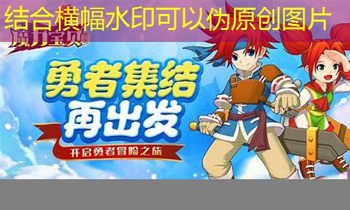魔力宝贝电影化：游戏世界的银幕重现(魔力宝贝动画)