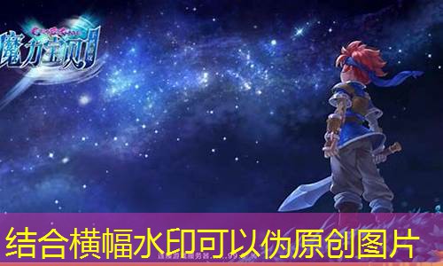 魔力宝贝手机版什么职业厉害(魔力宝贝手游玩什么职业)