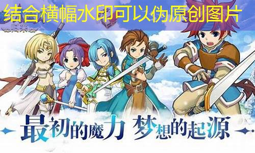 魔力宝贝游戏攻略大揭秘：如何成为顶尖训练家？