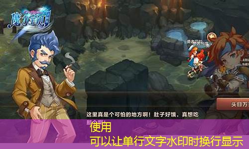 魔力宝贝手游探索(魔力宝贝手游探窟)