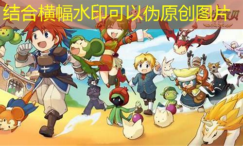 《魔力宝贝》黑龙归来黑龙巢穴第五关介绍