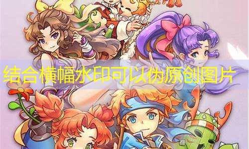 魔力宝贝手机版挂机