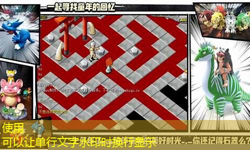 魔力宝贝bug大全