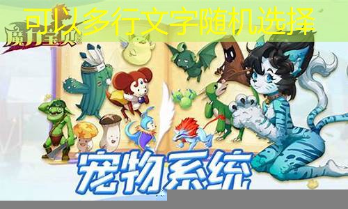 魔力宝贝宠物介绍 螳螂技能属性攻略(魔力宝贝螳螂哪个好)