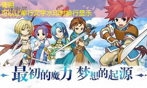 魔力宝贝大电影全新续集：重燃热血童心！