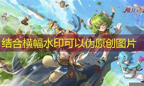 魔力宝贝 官方论坛手机版