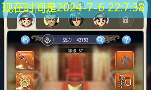 魔力宝贝51级法师去哪练级
