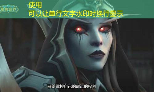 《魔兽世界》：最新版本副本攻略、职业解析与任务指南