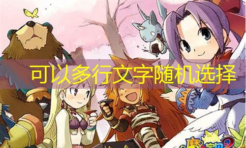 魔力宝贝17173官网算档器(魔力宝贝计算器)
