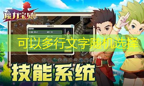 未来之战：魔力宝贝AR游戏的潜力与挑战！(crossgate魔力宝贝)