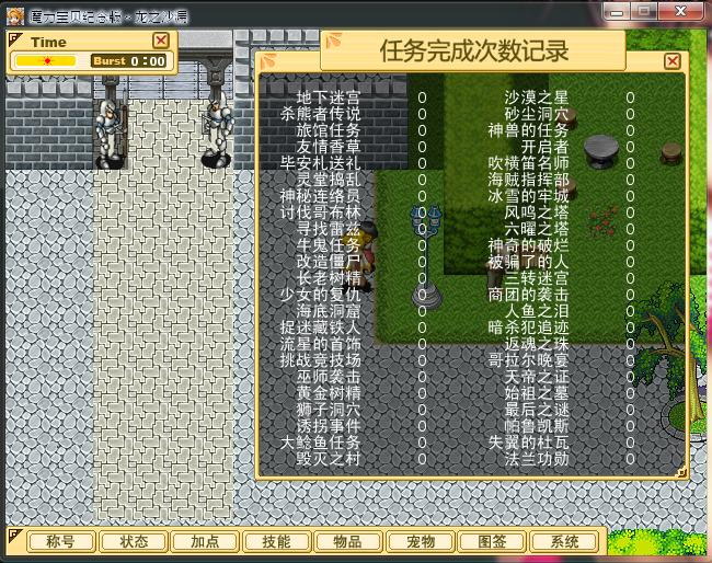探秘魔力宝贝：揭开神秘面纱