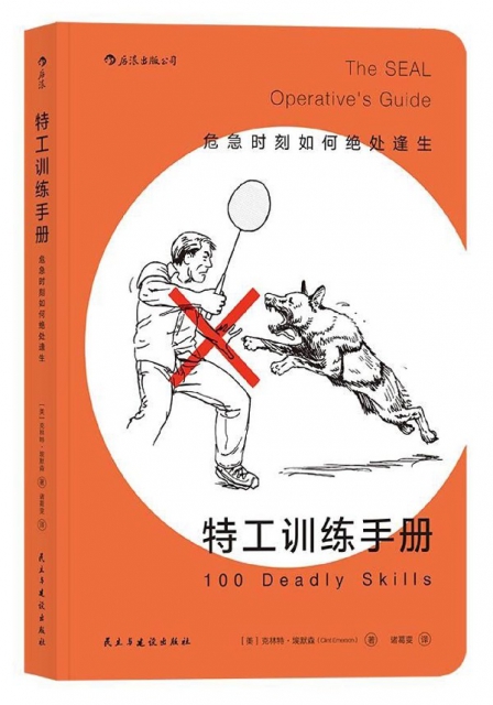 训练营探秘：提升实力的秘籍大公开！