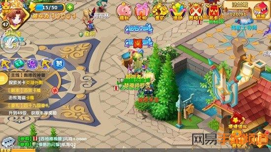 经典：魔力宝贝回忆版首发情报