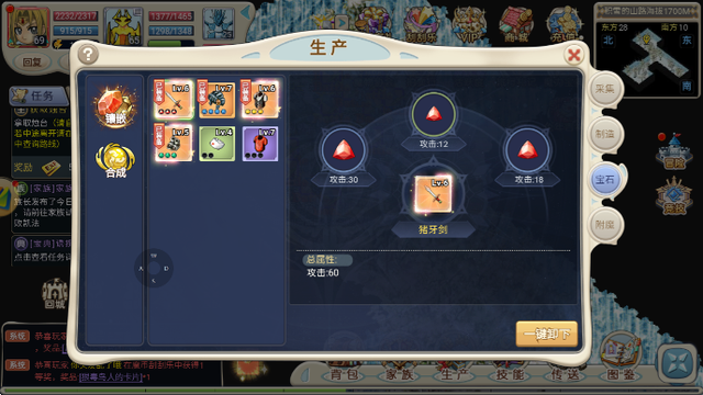 魔力宝贝揭秘全新版本上线