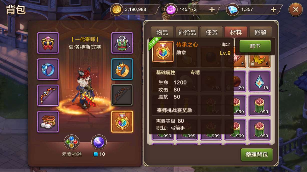 魔力宝贝攻略分享：高手技巧大揭秘！