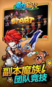 ﻿《电竞新风潮：魔力宝贝赛事引领游戏竞技潮流》