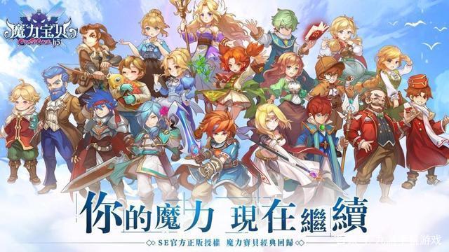 魔力宝贝全球巡回展：魔法世界等你来探索！
