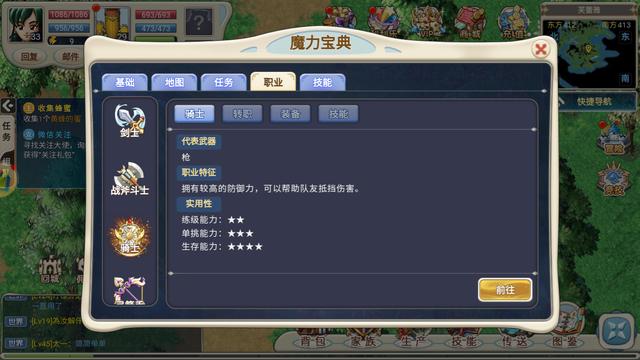 魔力宝贝主题乐园即将开幕：全新体验等你来玩转