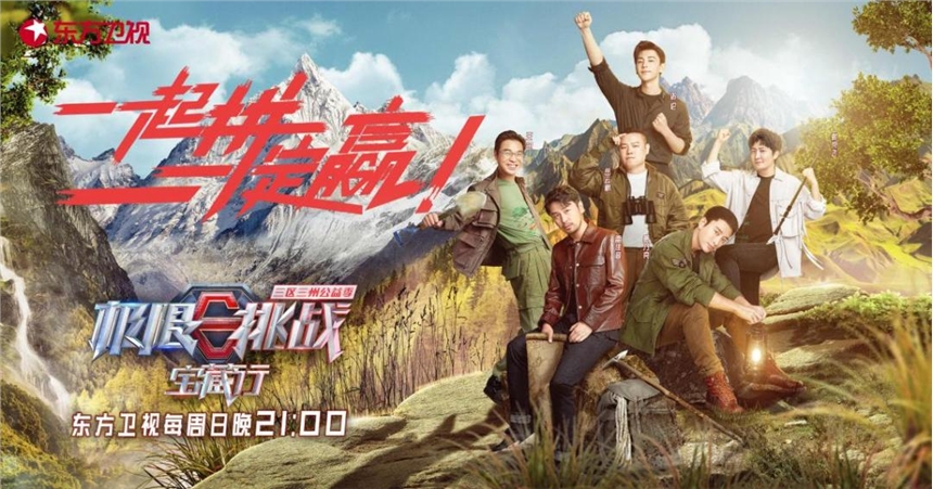 挑战极限追梦前行：开启魔法之旅