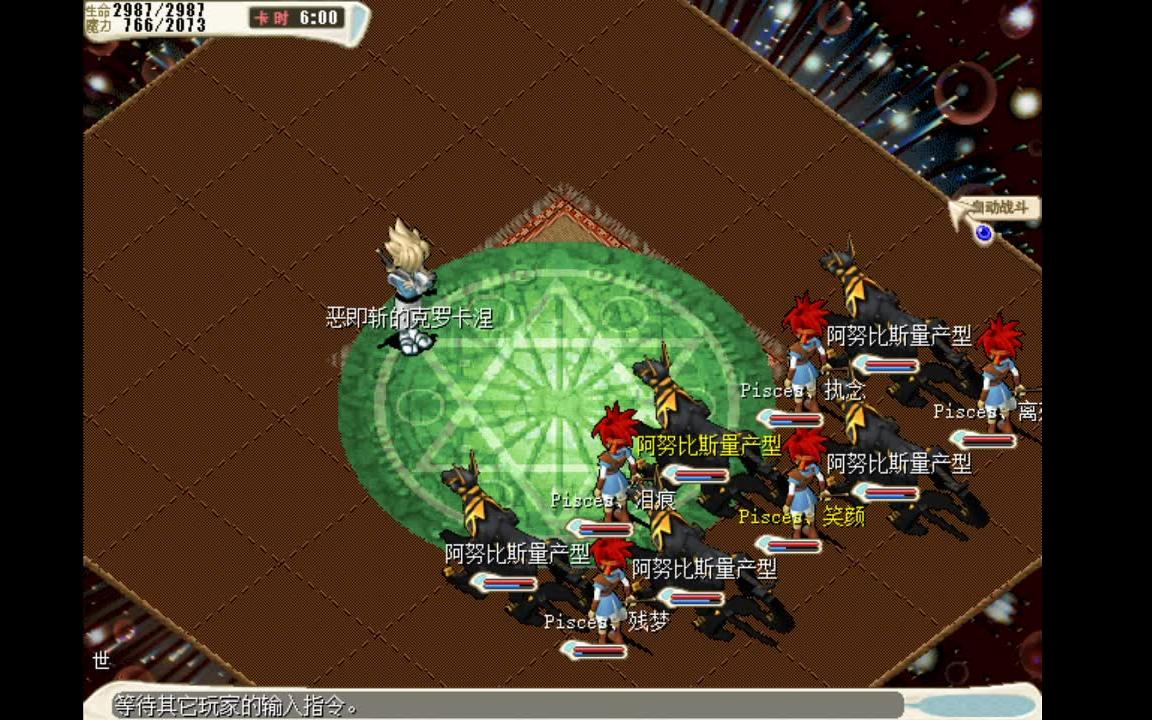 魔力宝贝怀旧服还有人玩吗现在还能玩吗