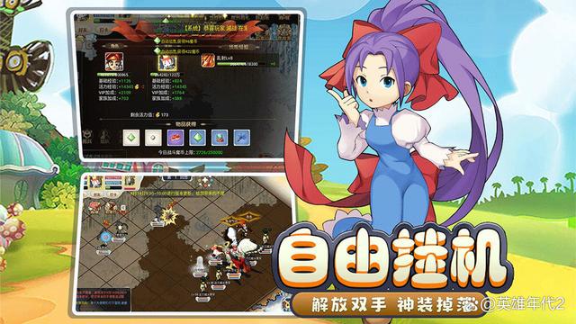 魔力宝贝全新版本：探索冒险世界的未知领域！