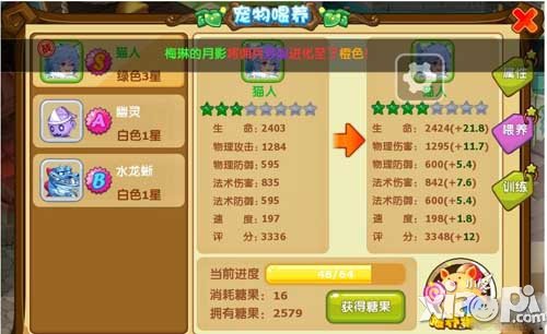 魔力宝贝神石怎么得神石获得方法