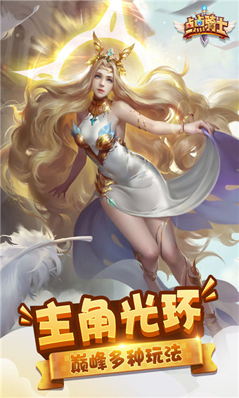 培养强大宝贝战队：成为顶尖训练师