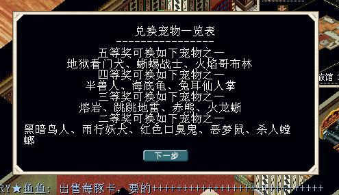 魔力宝贝端游脚本