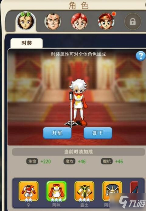 魔力宝贝任务攻略高级技巧：提升任务完成效率的秘诀！