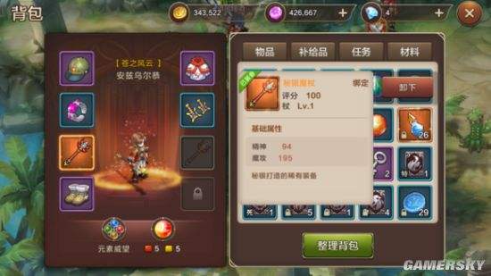 魔力宝贝手游攻略分享：提升训练技巧轻松击败对手！